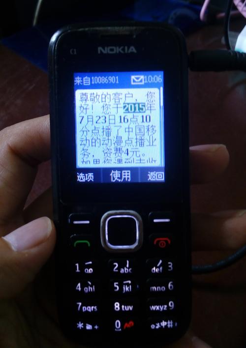 我想问问香港人手机大多数用中国移动还是中国联通?(移动手机香港如何收费吗)-图3 我想问问香港人手机大多数用中国移动还是中国联通?(移动手机香港如何收费吗)-图3