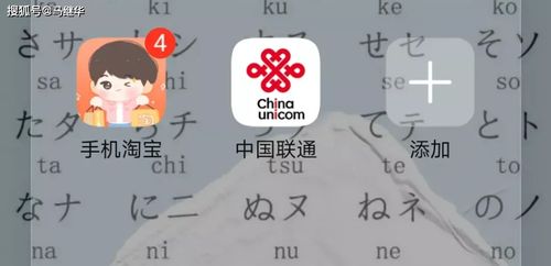 我想问问香港人手机大多数用中国移动还是中国联通?(移动手机香港如何收费吗)-图2 我想问问香港人手机大多数用中国移动还是中国联通?(移动手机香港如何收费吗)-图2