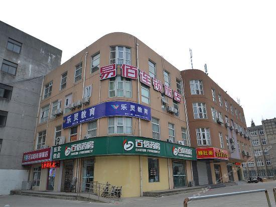 南京南站旁边有什么酒店？(易佰连锁旅店怎么收费)-图3