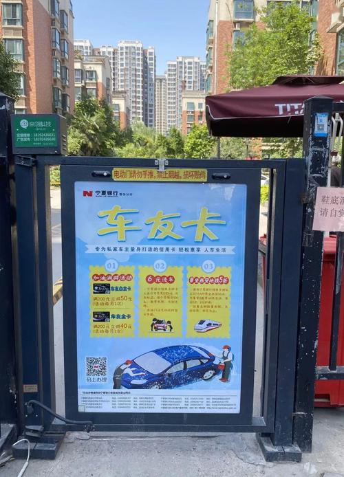西安银行车主卡有什么优惠?(西安t3机场停车场收费)-图3 西安银行车主卡有什么优惠?(西安t3机场停车场收费)-图3