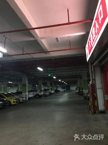 济南历下大润发停车收费吗?(文化西路大润发停车场收费吗)-图3 济南历下大润发停车收费吗?(文化西路大润发停车场收费吗)-图3