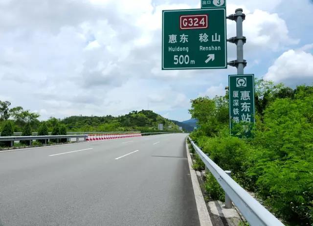 324国道哪里能上高速？(g324高速收费)-图3