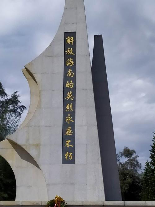 21年国庆免费景点?(三亚烈士陵园收费吗)-图2 21年国庆免费景点?(三亚烈士陵园收费吗)-图2