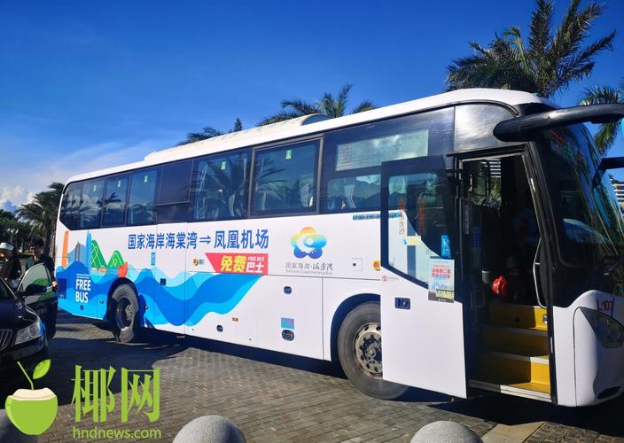 三亚34路公交收费一览？(去海棠湾不收费吧)
