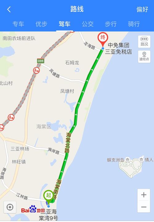 三亚34路公交收费一览?(去海棠湾不收费吧)-图2 三亚34路公交收费一览?(去海棠湾不收费吧)-图2