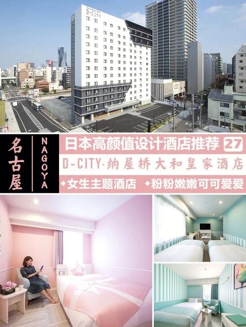 日本酒店都说,电视是收费的到底怎么收费?(日本 酒店 7岁小孩 收费)-图2 日本酒店都说,电视是收费的到底怎么收费?(日本 酒店 7岁小孩 收费)-图2