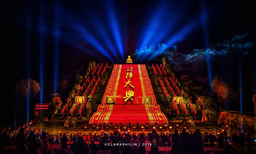泰安封禅大典2022结束时间？(泰山大剧院停车场收费)