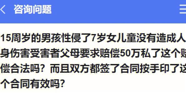 未成年人可以住酒店吗?(日本酒店7岁小孩收费吗)-图3 未成年人可以住酒店吗?(日本酒店7岁小孩收费吗)-图3