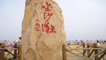 珠海金沙滩要门票吗？(珠海灵岩洞收费)