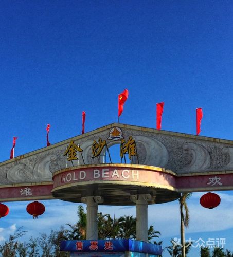 珠海金沙滩要门票吗?(珠海灵岩洞收费)-图3 珠海金沙滩要门票吗?(珠海灵岩洞收费)-图3