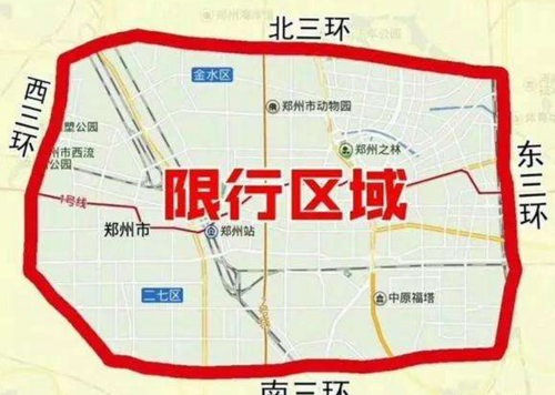 2021年郑州上街绕城免费吗?(郑州车到上街收费吗)-图2 2021年郑州上街绕城免费吗?(郑州车到上街收费吗)-图2