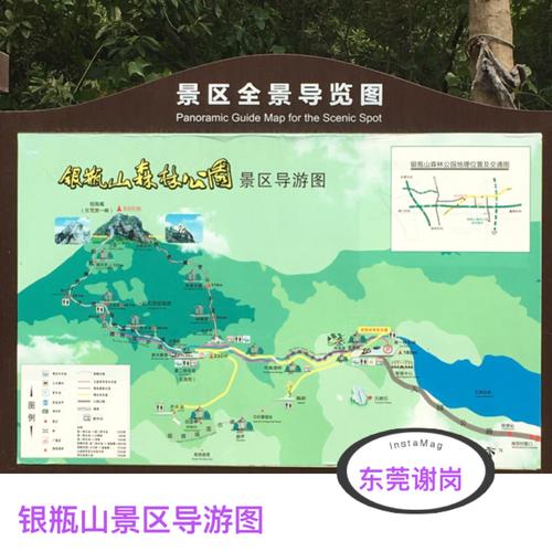大家好去谢岗银瓶山要门票吗?(清溪银瓶山森林公园收费么)-图1 大家好去谢岗银瓶山要门票吗?(清溪银瓶山森林公园收费么)-图1