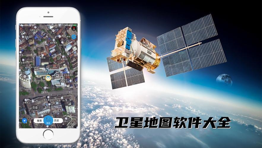 3D北斗导航是免费的吗?(卫星地图 收费)-图2 3D北斗导航是免费的吗?(卫星地图 收费)-图2