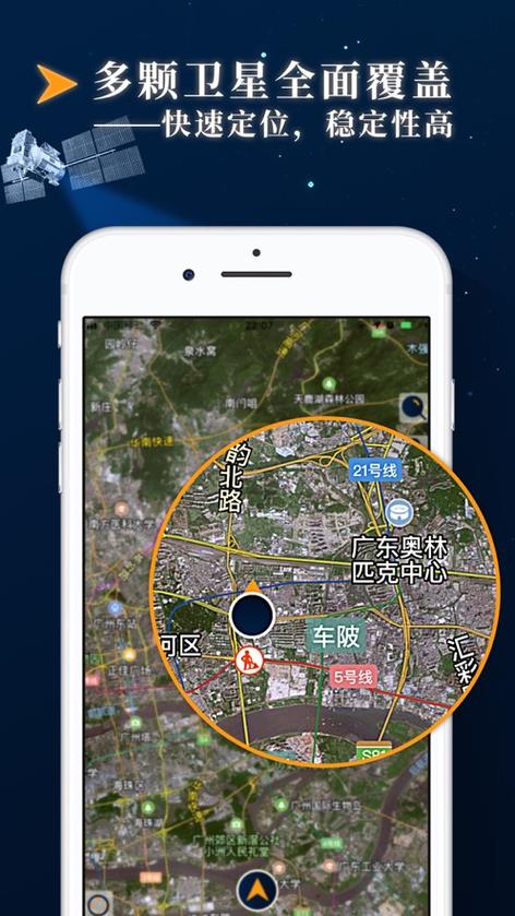 3D北斗导航是免费的吗?(卫星地图 收费)-图3 3D北斗导航是免费的吗?(卫星地图 收费)-图3