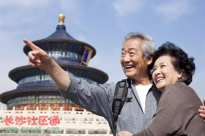 60岁以上景点优惠政策?(超过60的老人景区怎么收费)-图3 60岁以上景点优惠政策?(超过60的老人景区怎么收费)-图3