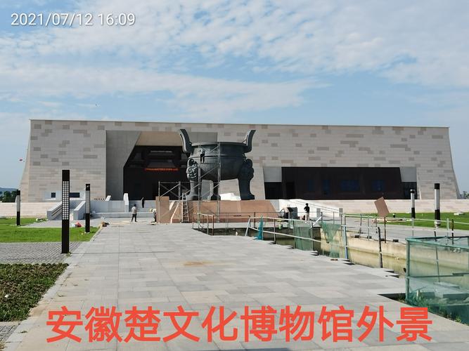 安徽博物馆好玩吗?(安徽文化博物馆收费)-图1 安徽博物馆好玩吗?(安徽文化博物馆收费)-图1