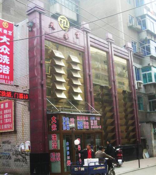 济南天乐舞厅有伴舞的吗？(济南天乐舞厅收费)
