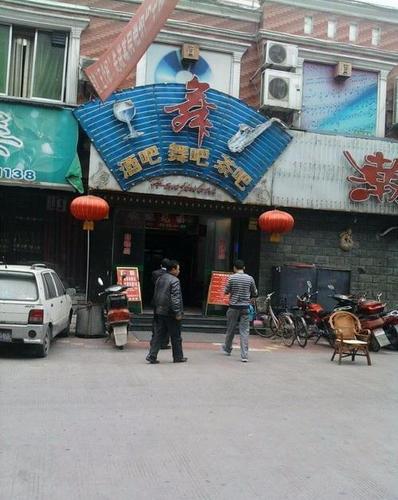 济南天乐舞厅有伴舞的吗?(济南天乐舞厅收费)-图2 济南天乐舞厅有伴舞的吗?(济南天乐舞厅收费)-图2