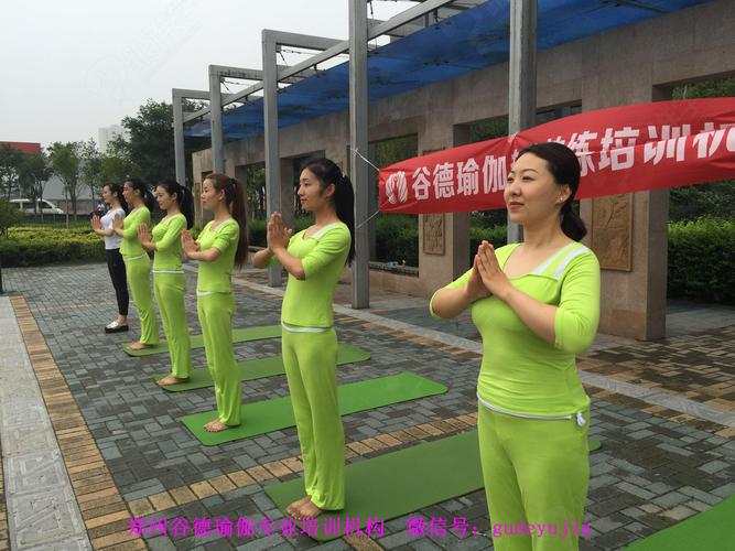 保定哪家瑜伽培训机构比较好？(保定瑜伽班收费)