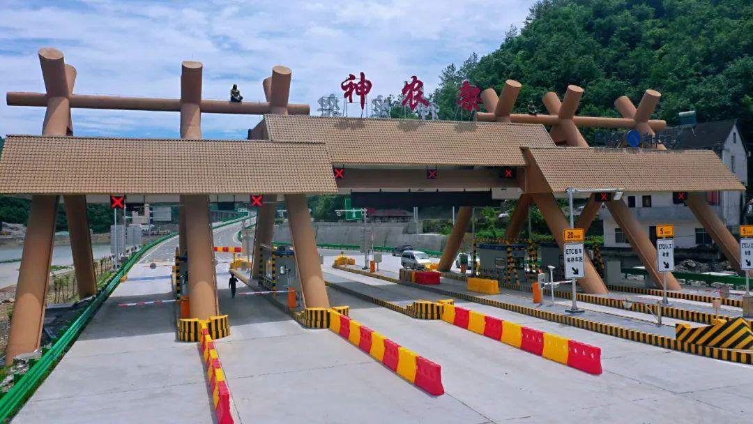 武汉到神农架有多少公里路,路线怎么走?(伍家岗收费站怎么样)-图1 武汉到神农架有多少公里路,路线怎么走?(伍家岗收费站怎么样)-图1