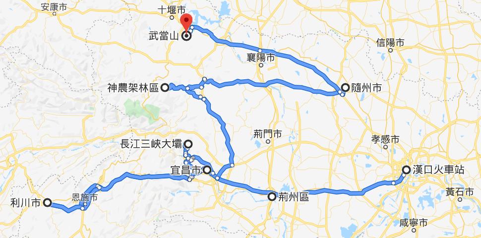武汉到神农架有多少公里路,路线怎么走?(伍家岗收费站怎么样)-图2 武汉到神农架有多少公里路,路线怎么走?(伍家岗收费站怎么样)-图2