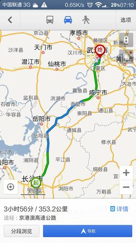 湖南跟湖北距离多远?(武汉到长沙自驾收费)-图1 湖南跟湖北距离多远?(武汉到长沙自驾收费)-图1