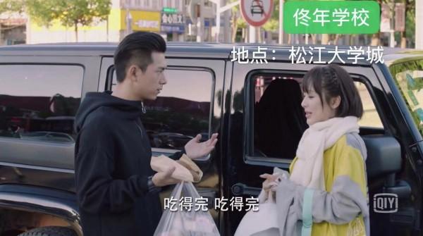 亲爱的热爱的拍摄时间地点?(苏州网鱼收费)-图2 亲爱的热爱的拍摄时间地点?(苏州网鱼收费)-图2