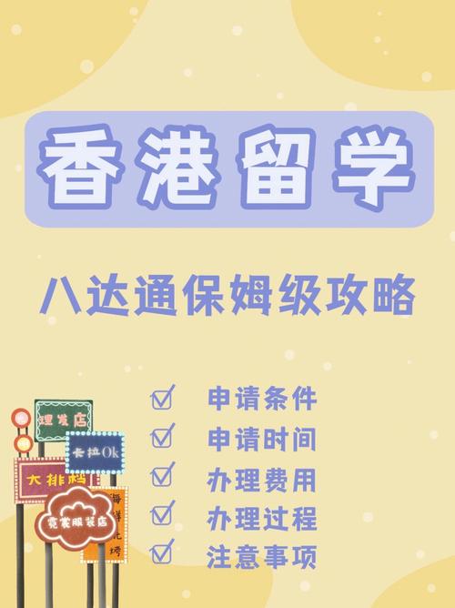 外地游客香港八达通老人优惠政策?(香港老年八达通收费标准)-图3 外地游客香港八达通老人优惠政策?(香港老年八达通收费标准)-图3