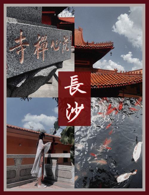 长沙民政职业技术学院:想去寺庙里烧香,咱学校去哪个庙最近?(长沙密印禅寺收费吗)-图3 长沙民政职业技术学院:想去寺庙里烧香,咱学校去哪个庙最近?(长沙密印禅寺收费吗)-图3