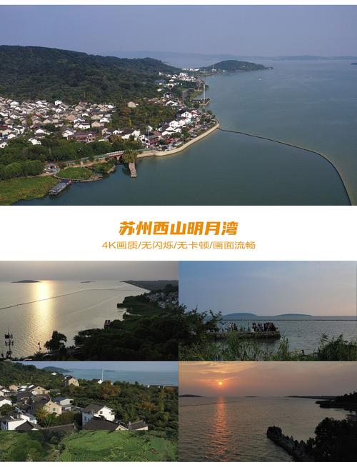 苏州太湖西山景区的门票是通票吗?(汽车进入西山景区收费吗)-图3 苏州太湖西山景区的门票是通票吗?(汽车进入西山景区收费吗)-图3