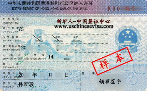 双非儿童父母如何申请香港福利?(香港地铁儿童票收费)-图2 双非儿童父母如何申请香港福利?(香港地铁儿童票收费)-图2