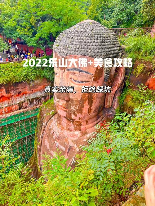 乐山大佛收费标准?(乐山大佛停车场收费用标准)-图2 乐山大佛收费标准?(乐山大佛停车场收费用标准)-图2
