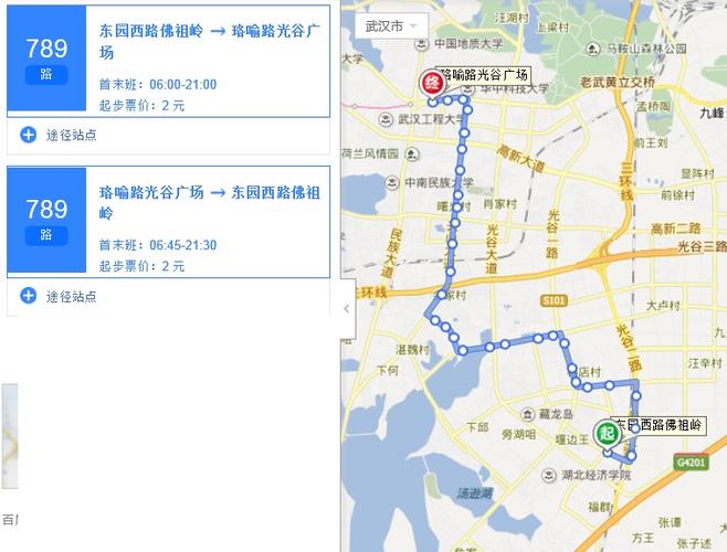 武汉公交34路或906？(江夏907路线收费)-图3