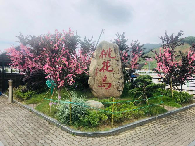 淮安桃花岛的桃花几月开?(淮安桃花岛收费吗)-图2 淮安桃花岛的桃花几月开?(淮安桃花岛收费吗)-图2