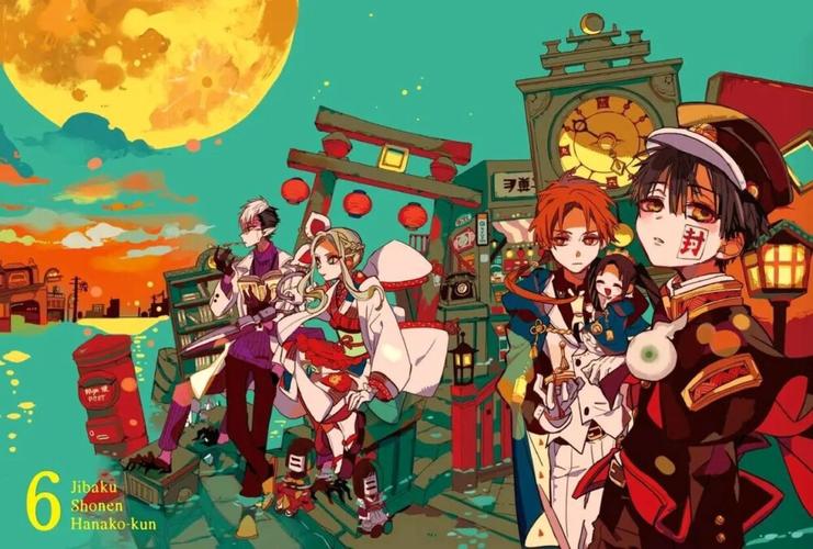 地缚少年花子君所有人物名字?(翔料理怎么收费)-图3 地缚少年花子君所有人物名字?(翔料理怎么收费)-图3
