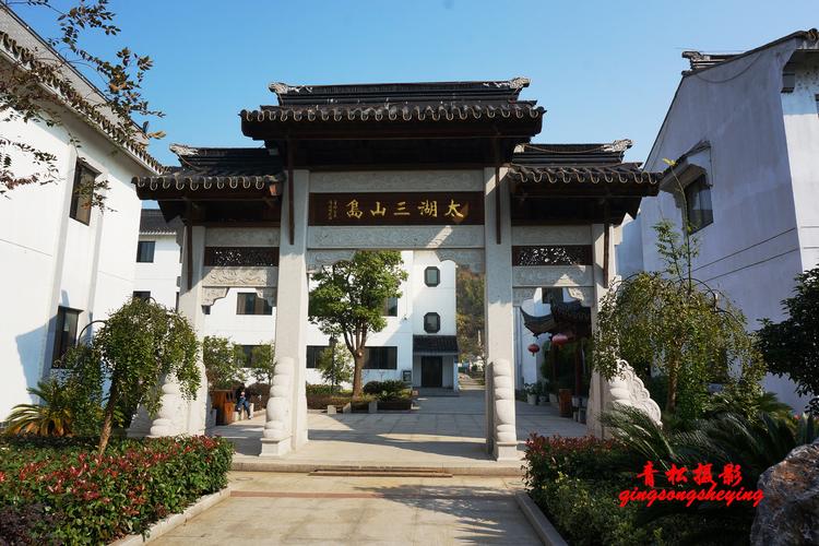 镇江有什么名胜？(太湖三山道院收费吗)