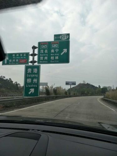 南宁到贺州要多少公里路程?(南宁到贺州高速收费)-图2 南宁到贺州要多少公里路程?(南宁到贺州高速收费)-图2