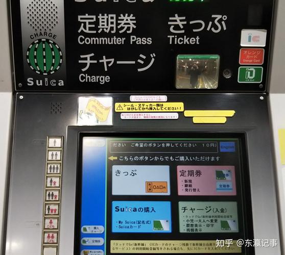 日本最快地铁?(日本的地铁收费标准)-图2 日本最快地铁?(日本的地铁收费标准)-图2