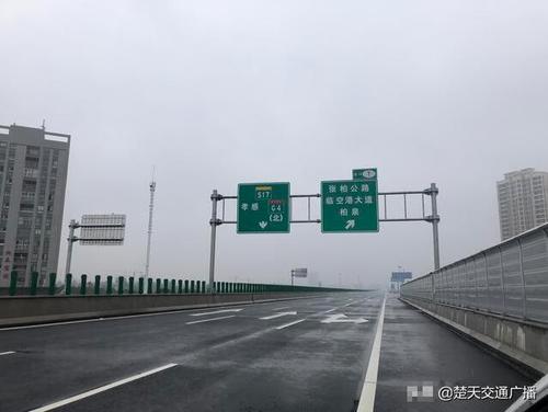 襄阳到武汉多远多少公里:距离325公里?(武汉至襄阳高速公路收费)-图2 襄阳到武汉多远多少公里:距离325公里?(武汉至襄阳高速公路收费)-图2