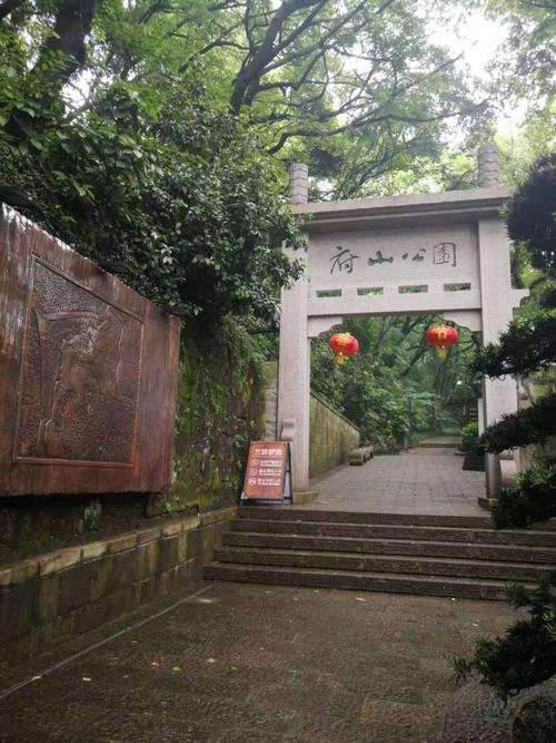 湖州塔山森林公园门票？(绍兴稽山公园收费吗)