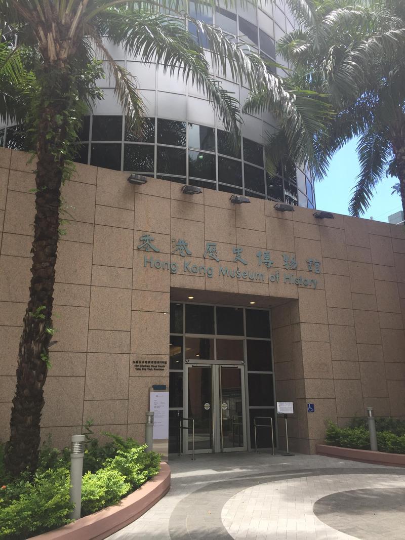 香港旅游景点介绍?(香港沙田文化博物馆收费嘛)-图2 香港旅游景点介绍?(香港沙田文化博物馆收费嘛)-图2