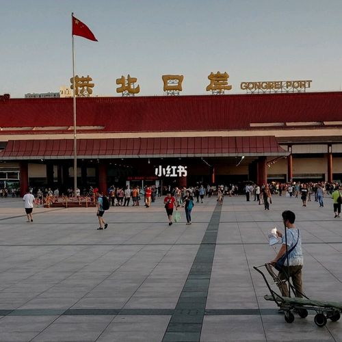 拱北口岸换澳币划算吗?(拱北口岸广场收费)-图2 拱北口岸换澳币划算吗?(拱北口岸广场收费)-图2