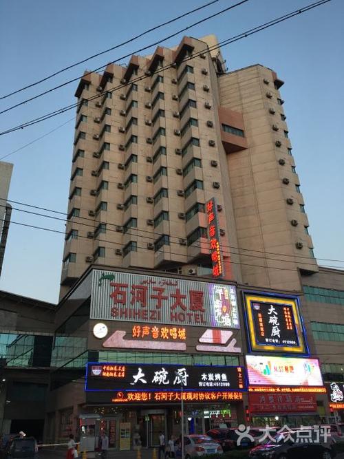 西安飞石河子经过哪里？(广州隆德大厦 停车收费)