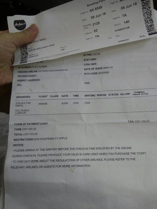 去到马来西亚有没规定要带多少现金？(吉隆坡海关收费)