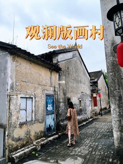 深圳光明新手练车好去处?(深圳观澜版画村收费吗)-图3 深圳光明新手练车好去处?(深圳观澜版画村收费吗)-图3