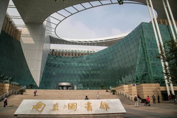 南京大行宫图书馆开放时间?(南京大行宫停车收费)-图3 南京大行宫图书馆开放时间?(南京大行宫停车收费)-图3