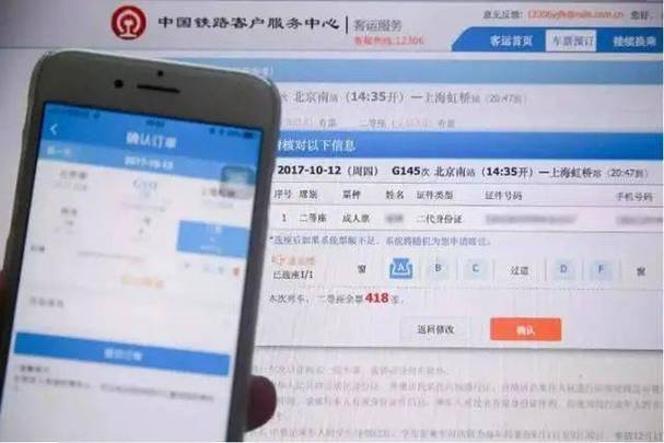 买火车票多少天之内不收手续费?(火车票什么时候退不收费)-图2 买火车票多少天之内不收手续费?(火车票什么时候退不收费)-图2