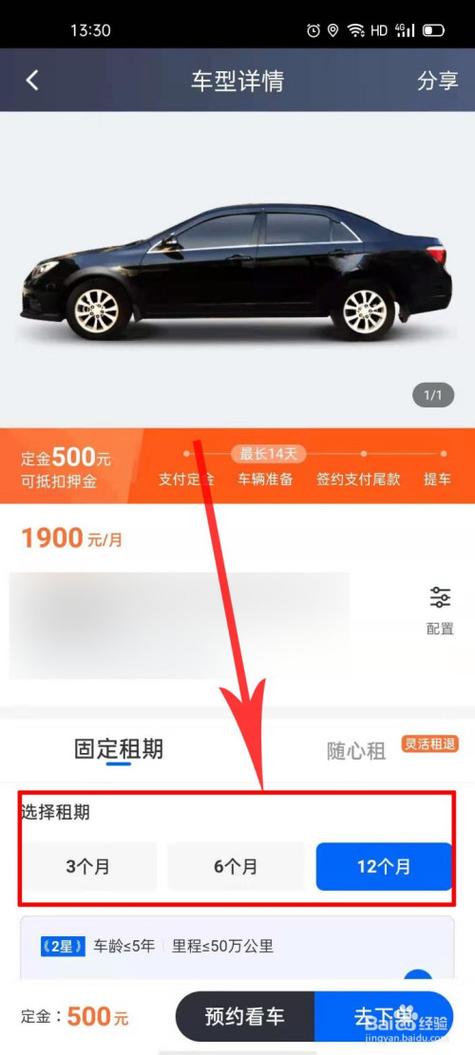 2020武汉租车跑滴滴租金多少?(武汉自驾租车怎么收费标准)-图2 2020武汉租车跑滴滴租金多少?(武汉自驾租车怎么收费标准)-图2