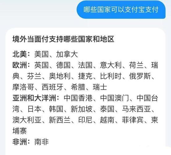 在菲律宾为什么要把钱转给别人再换到支付宝?(人民币转账到菲律宾的收费)-图3 在菲律宾为什么要把钱转给别人再换到支付宝?(人民币转账到菲律宾的收费)-图3