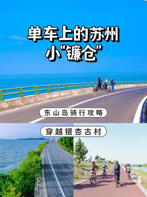 苏州东山景区几点关门?(苏州东山附近停车场收费)-图2 苏州东山景区几点关门?(苏州东山附近停车场收费)-图2